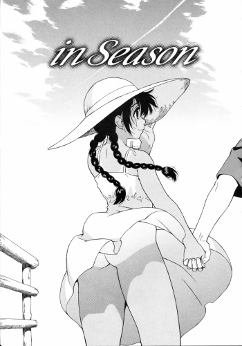 [Jingrock] in Season (Shishunki wa Hatsujouki.) [English] [Phantom] cover