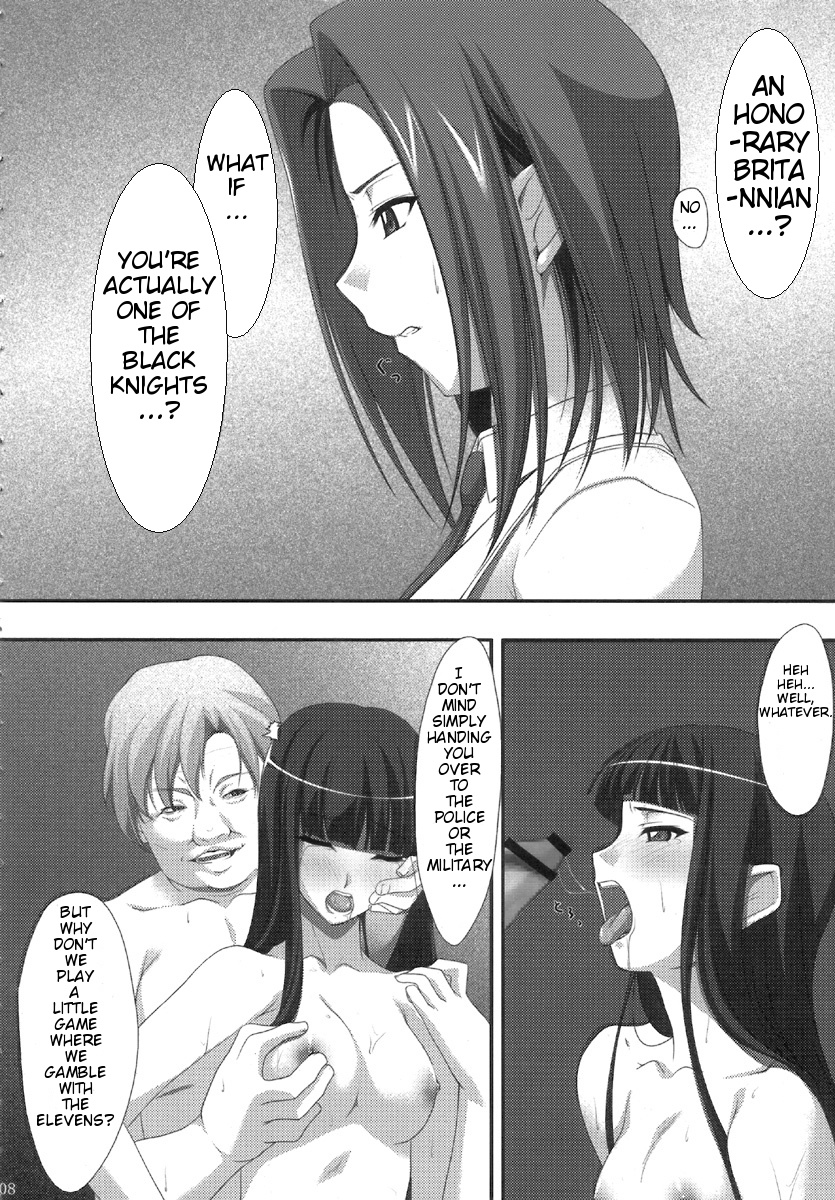 INRAN page 7 full