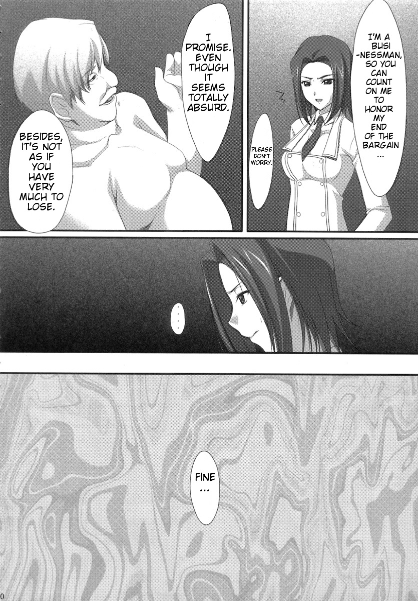 INRAN page 9 full