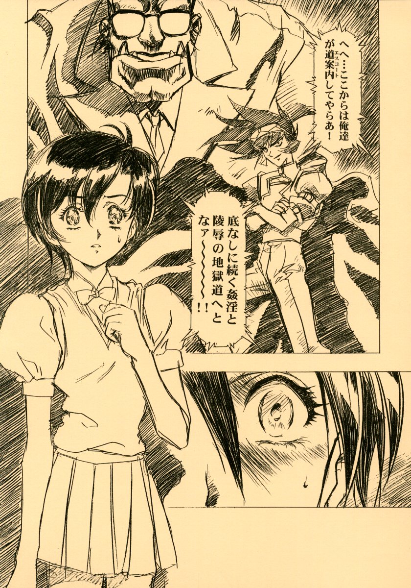 Ten Teke Ten! page 11 full
