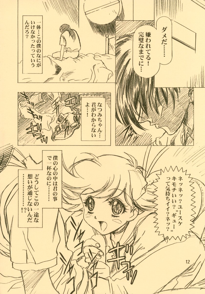 Ten Teke Ten! page 12 full
