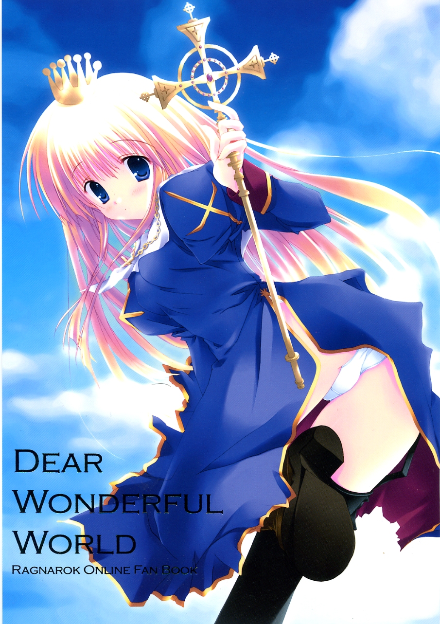 DEAR WONDERFUL WORLD page 1 full