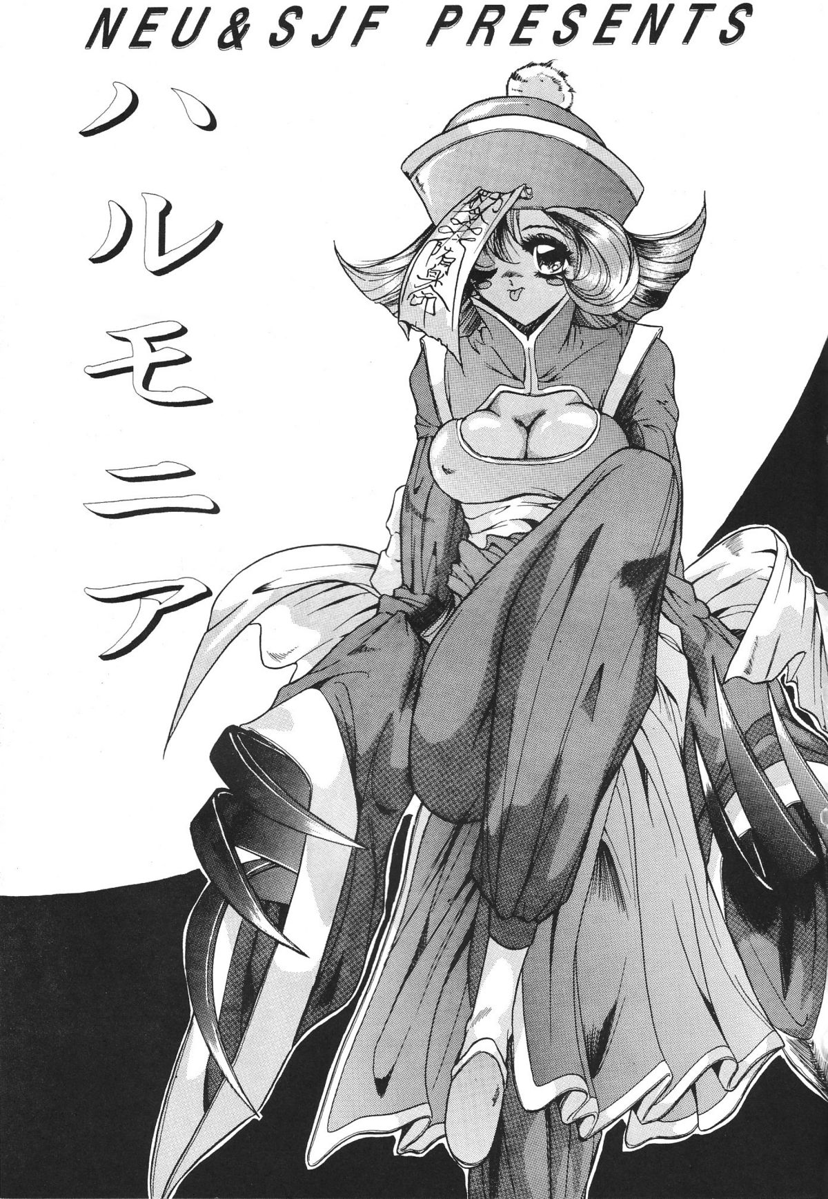Harmonia page 3 full