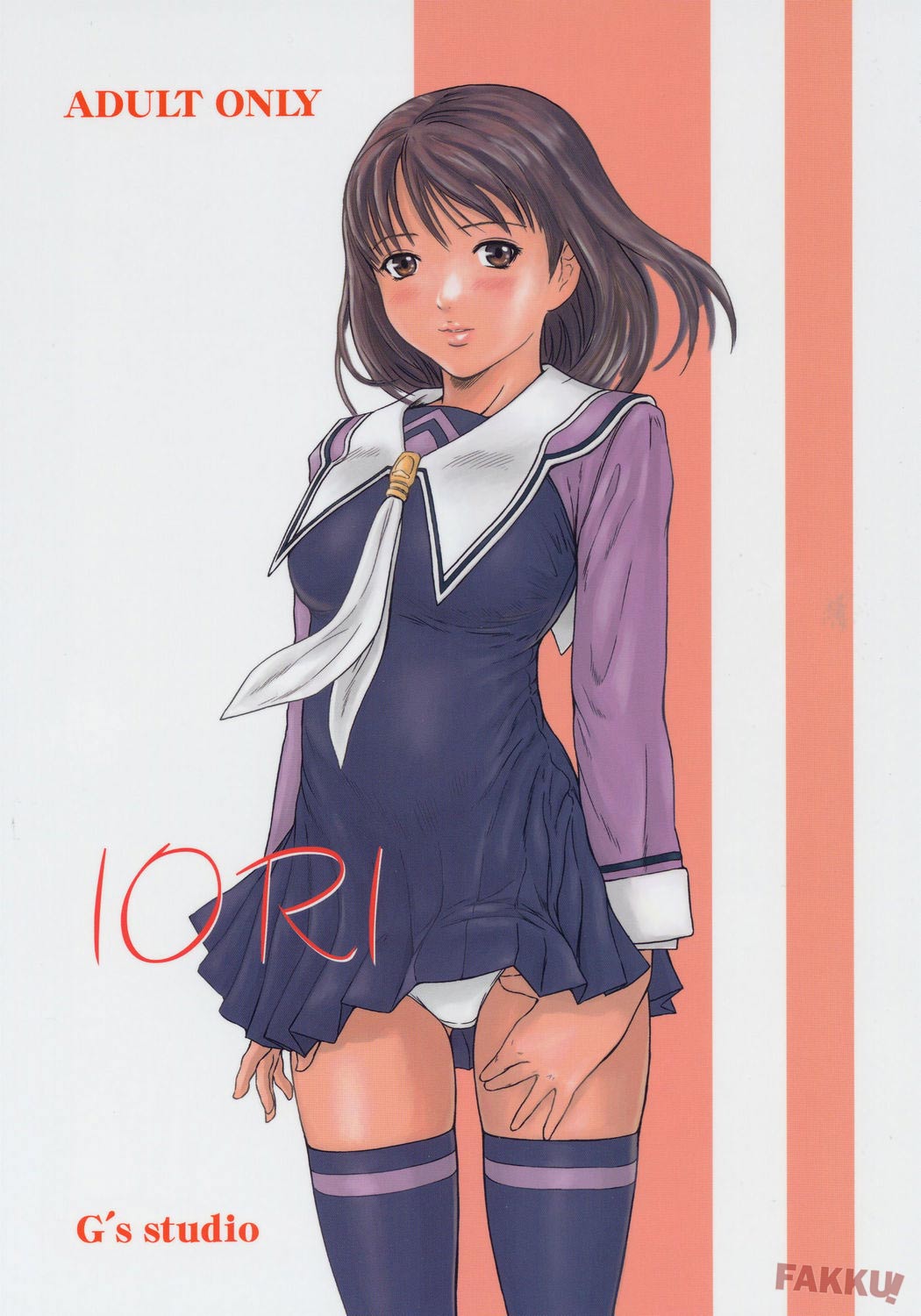 IORI page 1 full