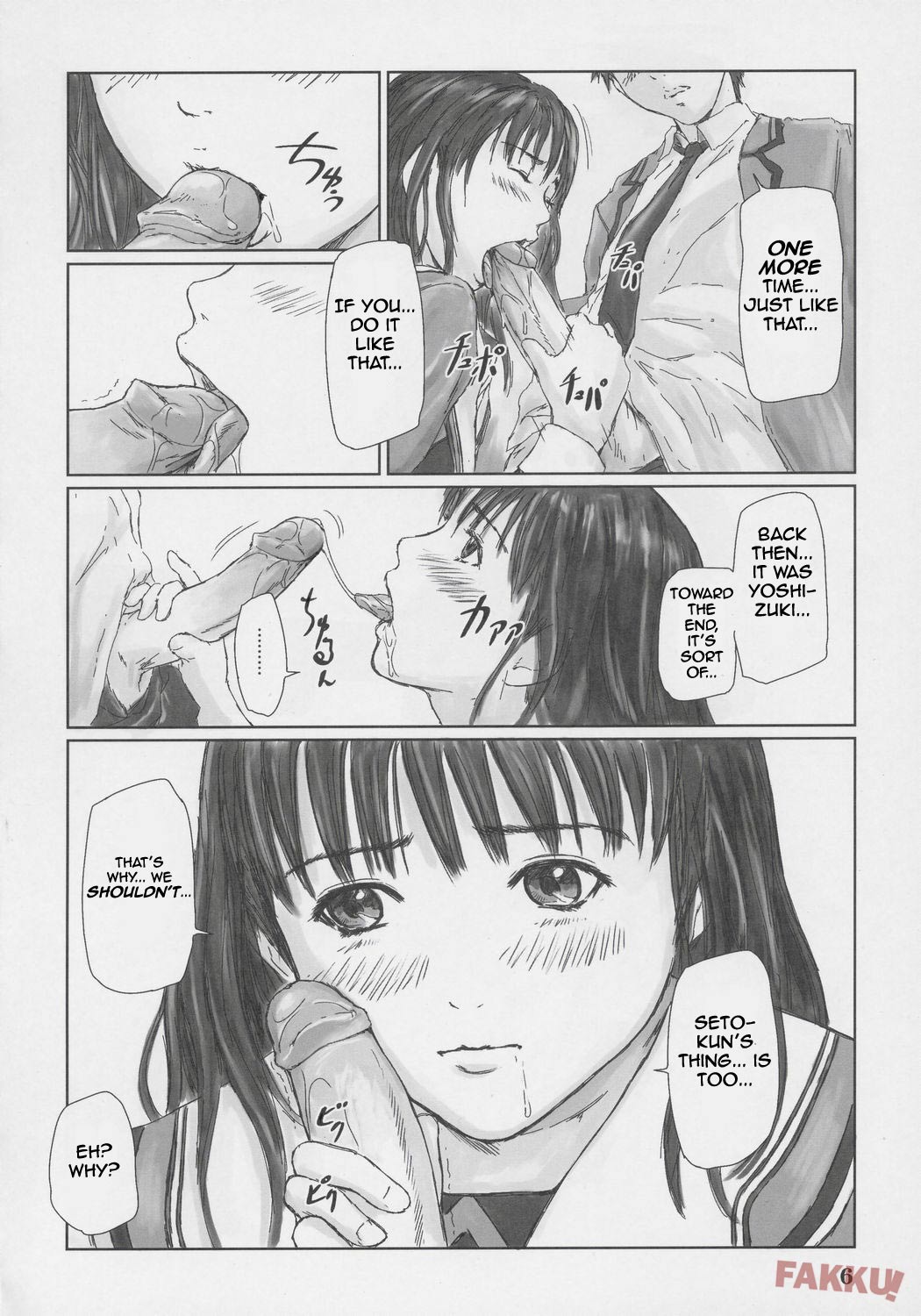 IORI page 6 full
