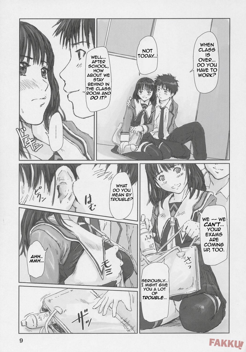 IORI page 9 full