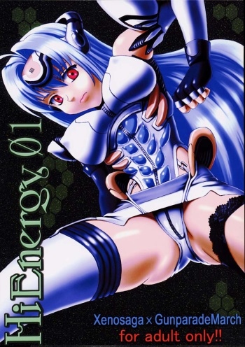 [St. Rio (Kitty)] HiEnergy 01 (Gunparade March, Xenosaga) cover