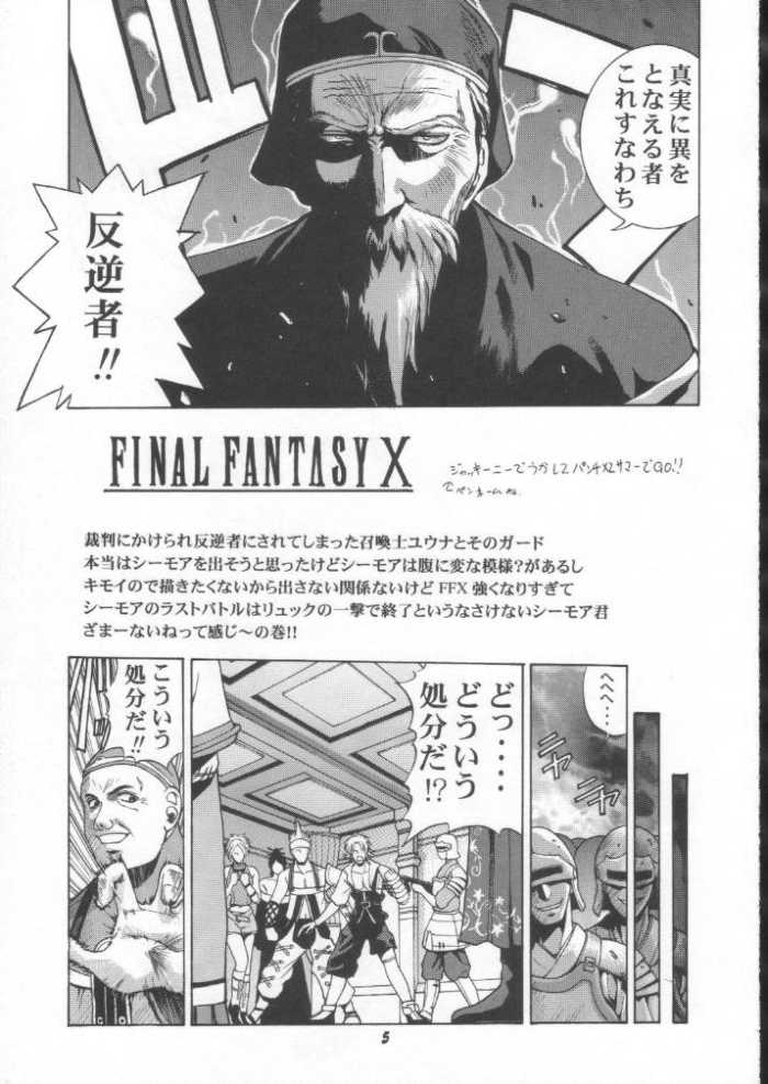 Human High-light Film γ page 2 full