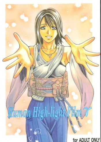 [Human High-Light Film (Jacky Knee de Ukashite Punch x2 Summer de GO!, Kika = Zaru)] Human High-light Film γ (Final Fantasy X) cover