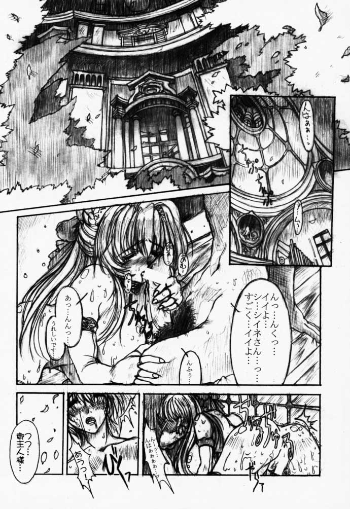 Ceramic Hearts Asterisk page 11 full
