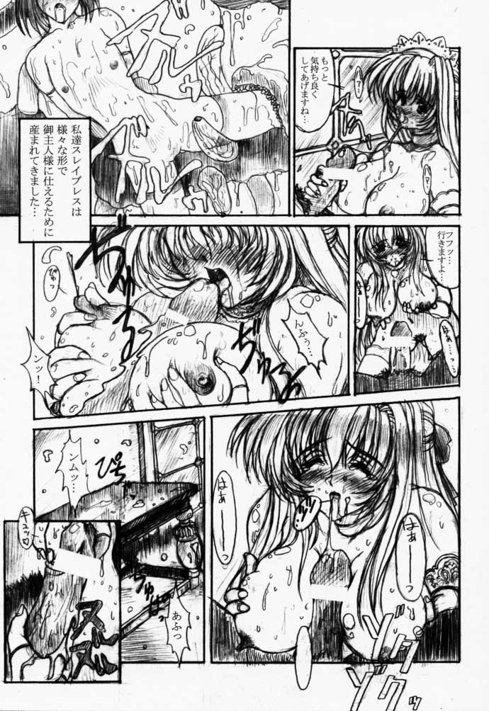 Ceramic Hearts Asterisk page 12 full