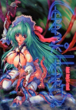 Ceramic Hearts Asterisk