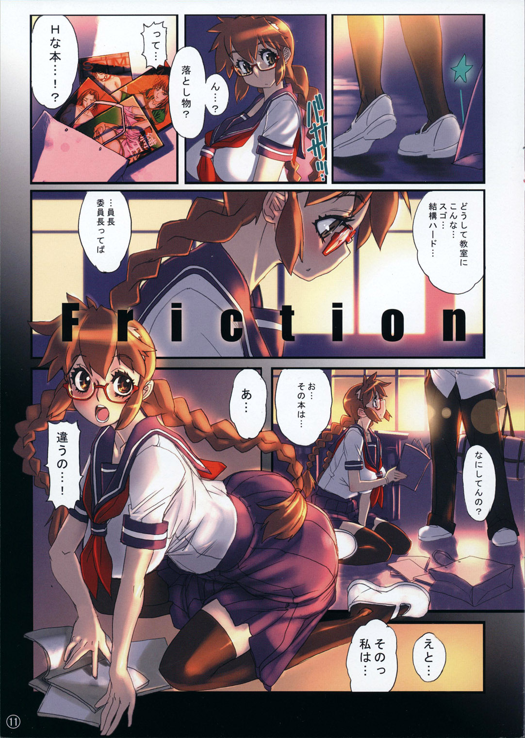 Class Officer Moe 2 page 11 full