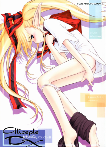 (C63) [Pazzo S.P. (Akikaze Shirakumo)] Aliceple DX (Pastel Chime -Koi no Skill Up-) cover