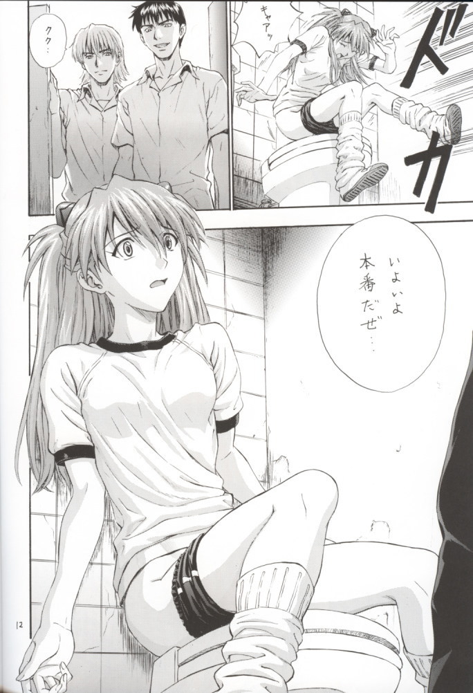 A-two page 12 full