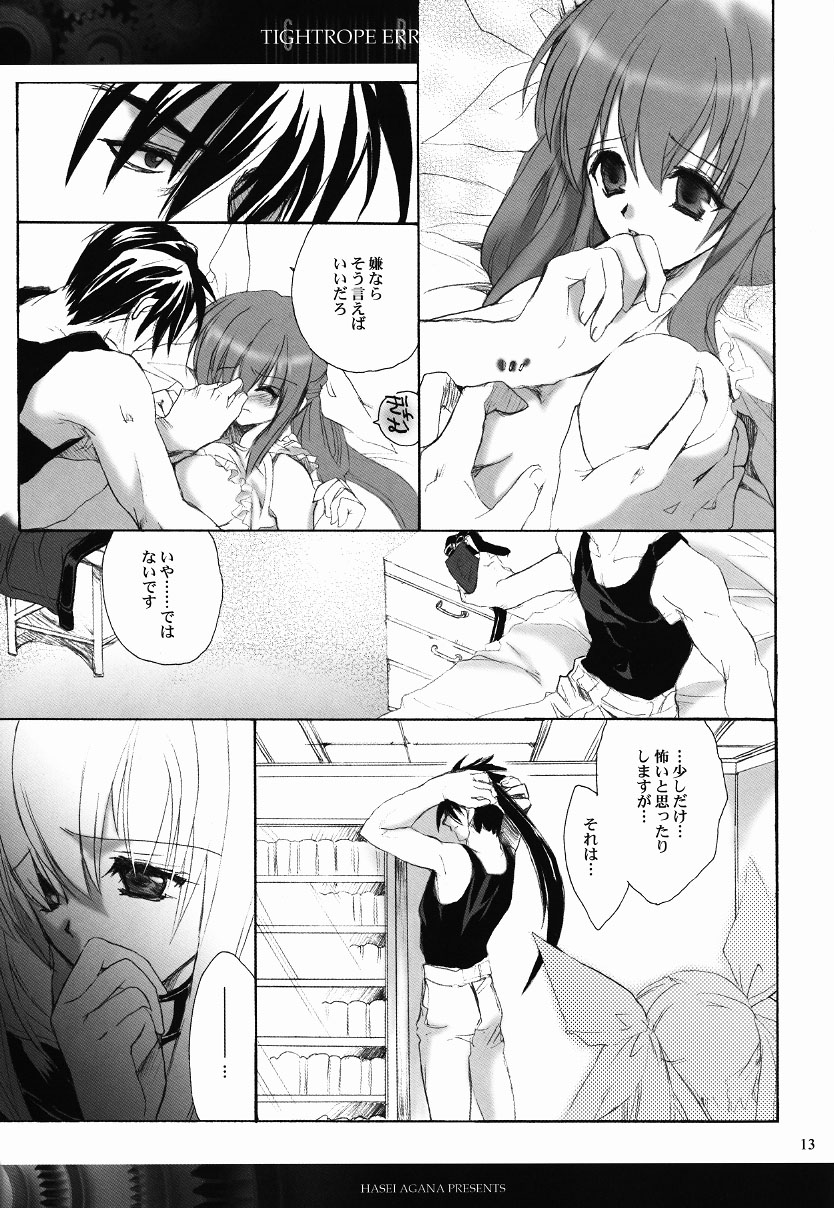 Tightrope Error page 12 full
