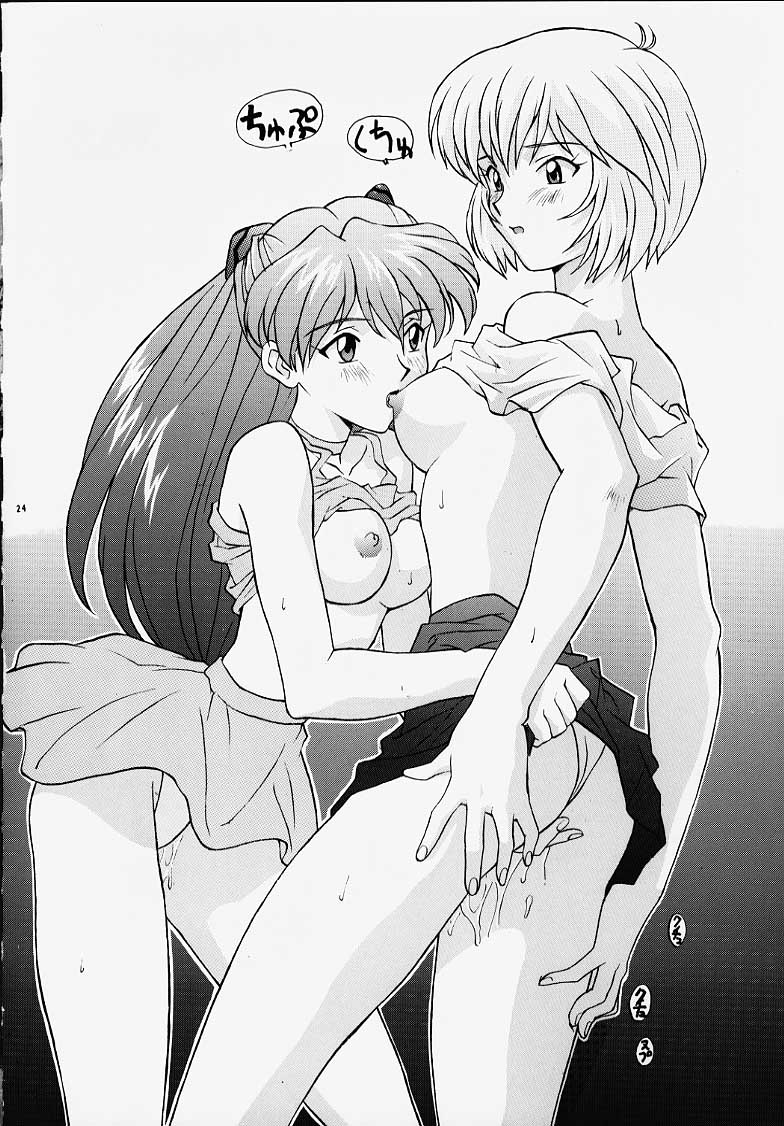 Eve page 7 full
