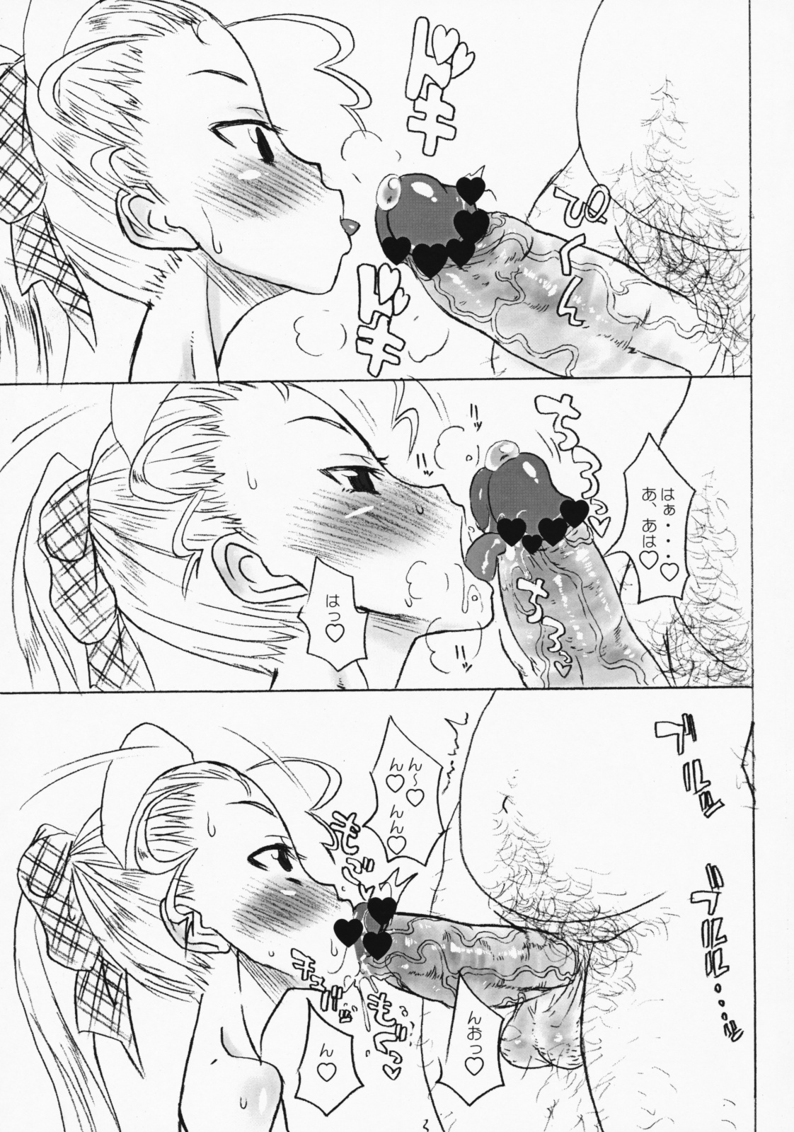 MSL/A/K page 4 full
