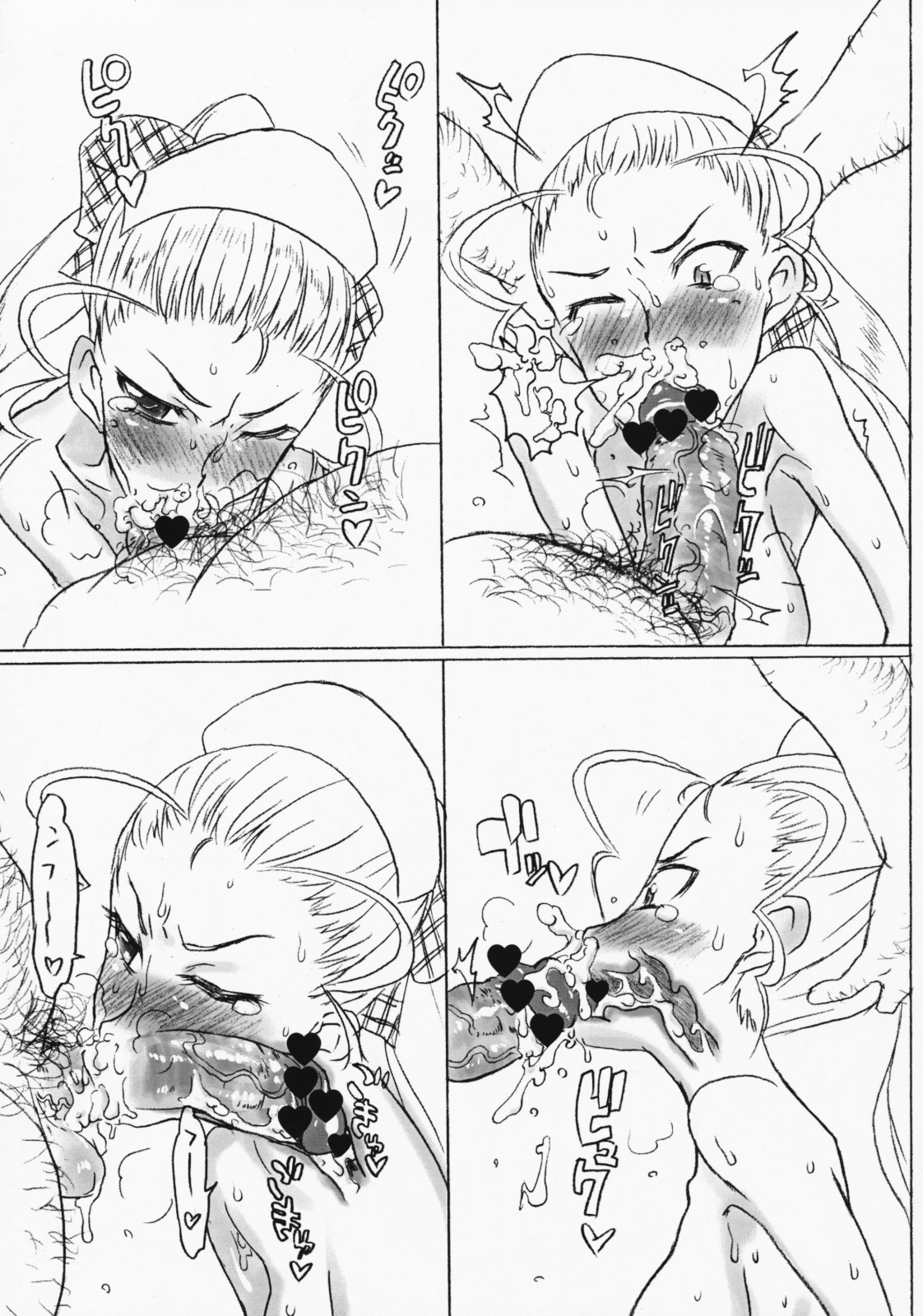 MSL/A/K page 8 full