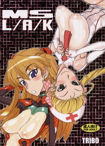 [Tribo (Noguchi Masatsu)] MSL/A/K (Various) cover