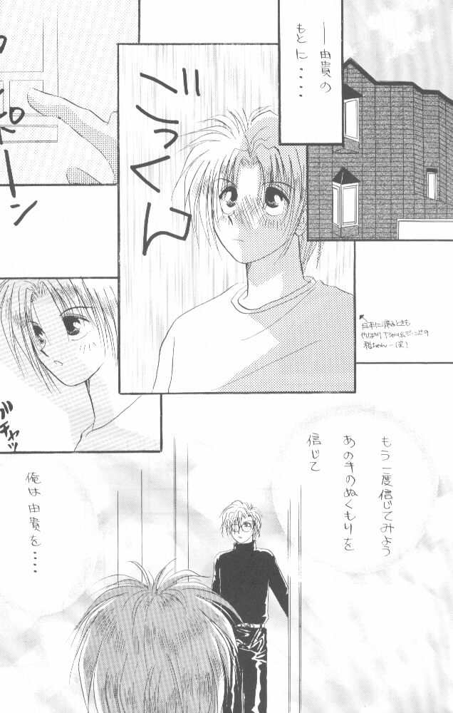 WHITE page 11 full