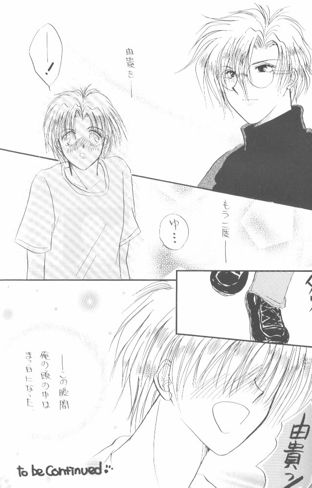 WHITE page 12 full
