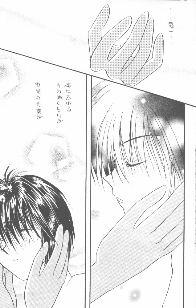 WHITE page 7 full