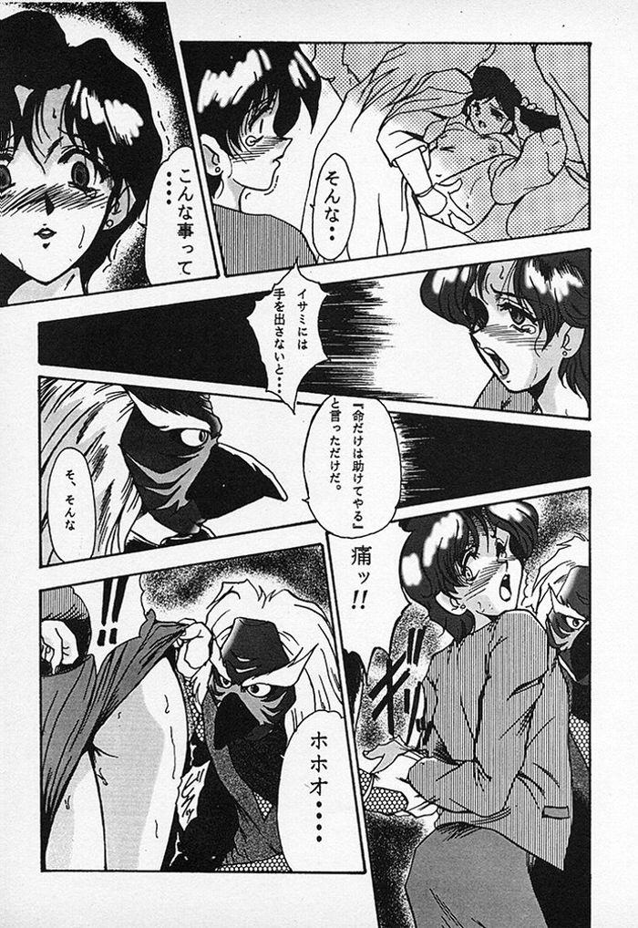 F-30 page 8 full