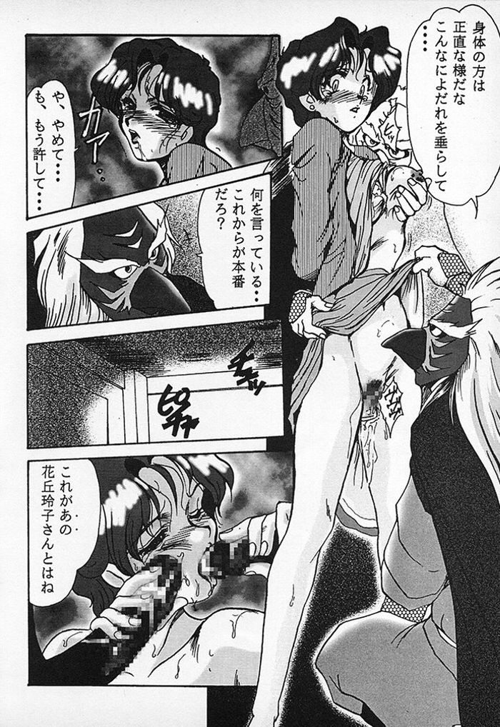 F-30 page 9 full