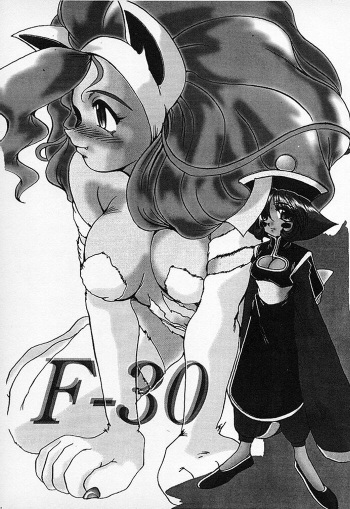 (C52) [Parupunte (Fukada Takushi)] F-30 (Various) cover