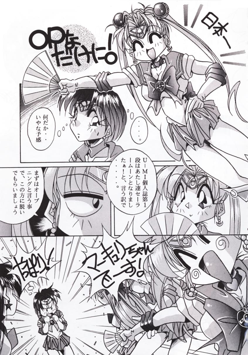 MOON A GO! GO! page 6 full