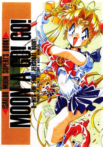 [SCENES OF TOWN, NIGHT WORKERS (U-MI)] MOON A GO! GO! (Bishoujo Senshi Sailor Moon) cover