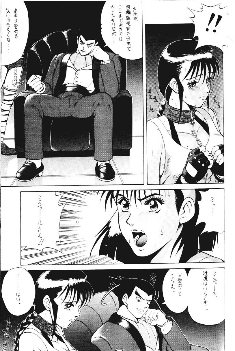 ROUND 2 page 10 full