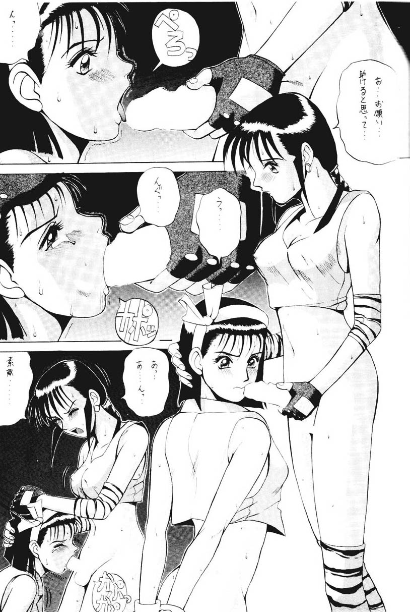 ROUND 2 page 12 full