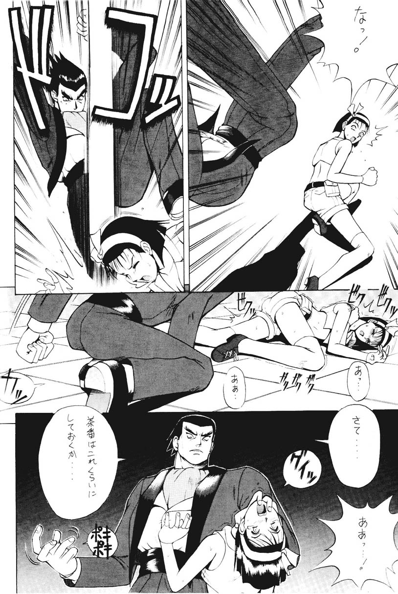 ROUND 2 page 7 full