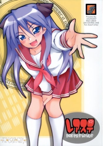 (C72) [MGW (Isou Doubaku)] Reasuta - Rare & Status (Lucky Star) [English] [CGrascal] cover