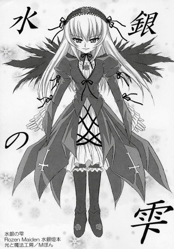 (CSP4) [Hikarito Mahou Koubou (M_Pon)] Suigin no Shizuku (Rozen Maiden) cover