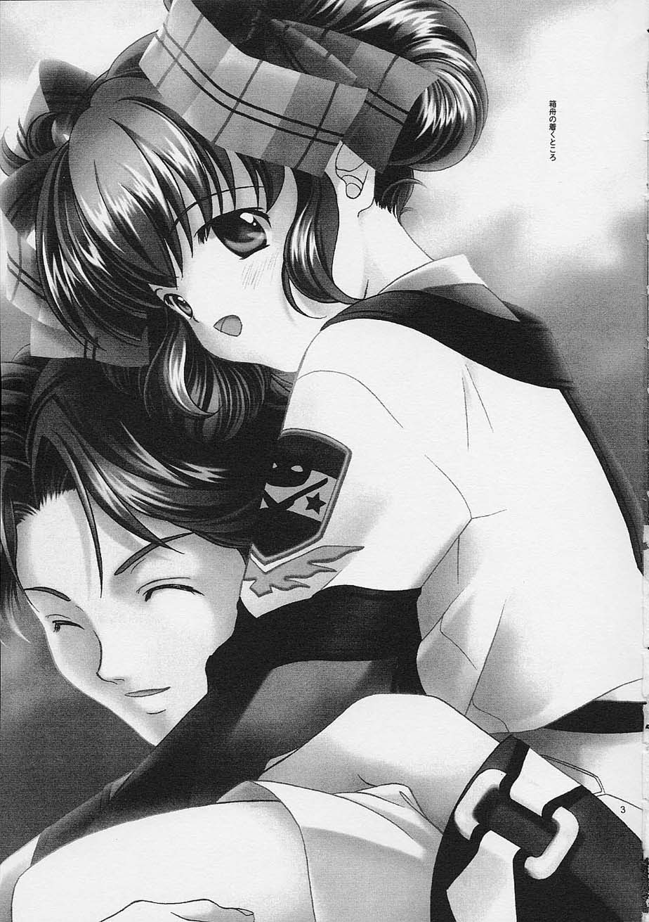 Ararato page 2 full