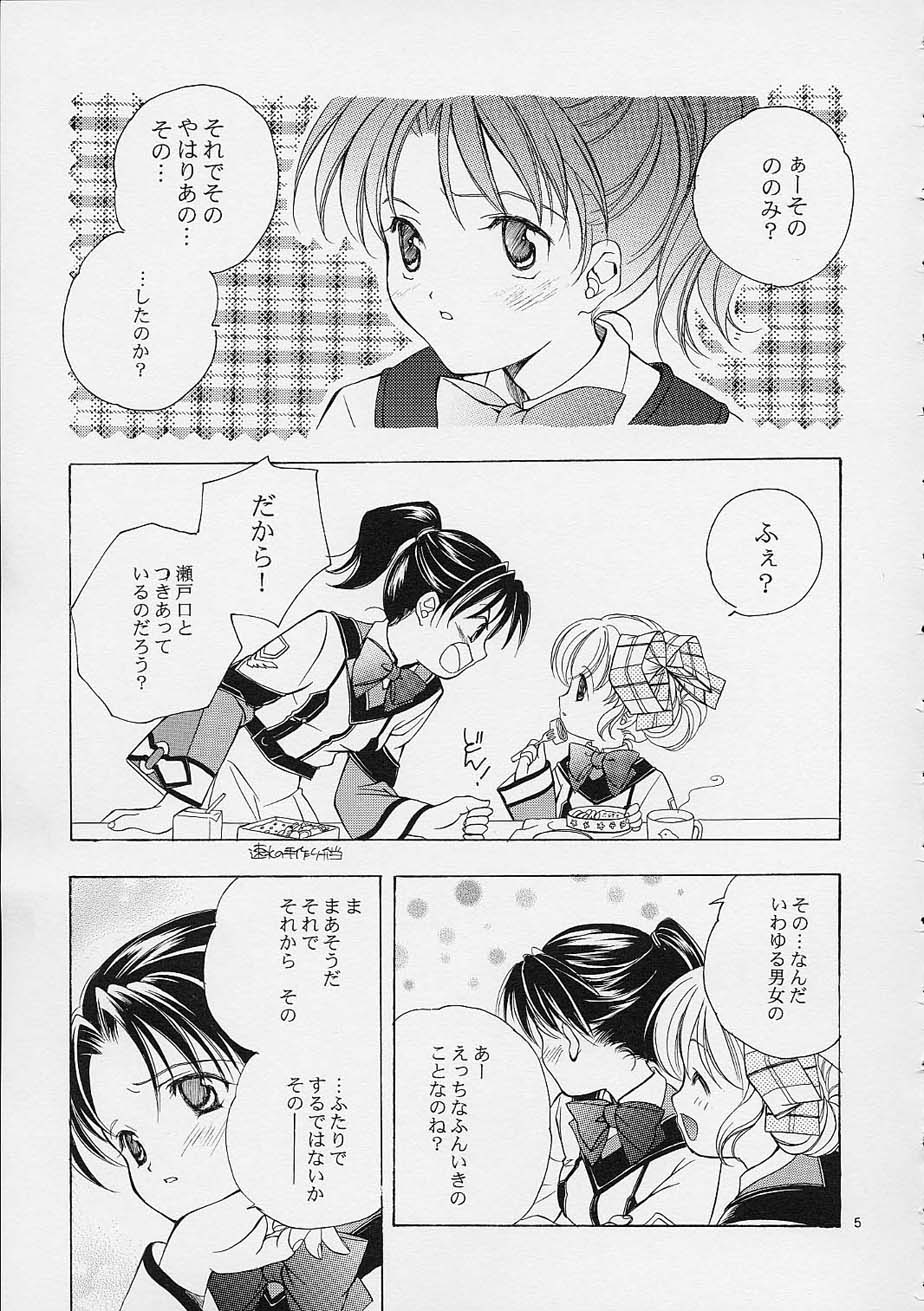 Ararato page 4 full