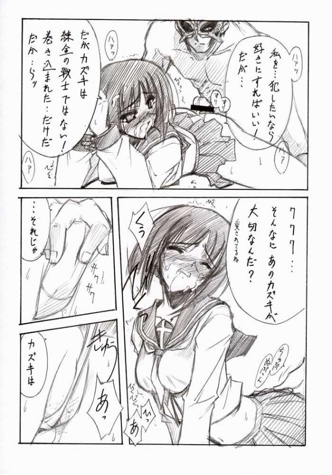 BLUE GARNET XVI EXTENDEAD page 11 full