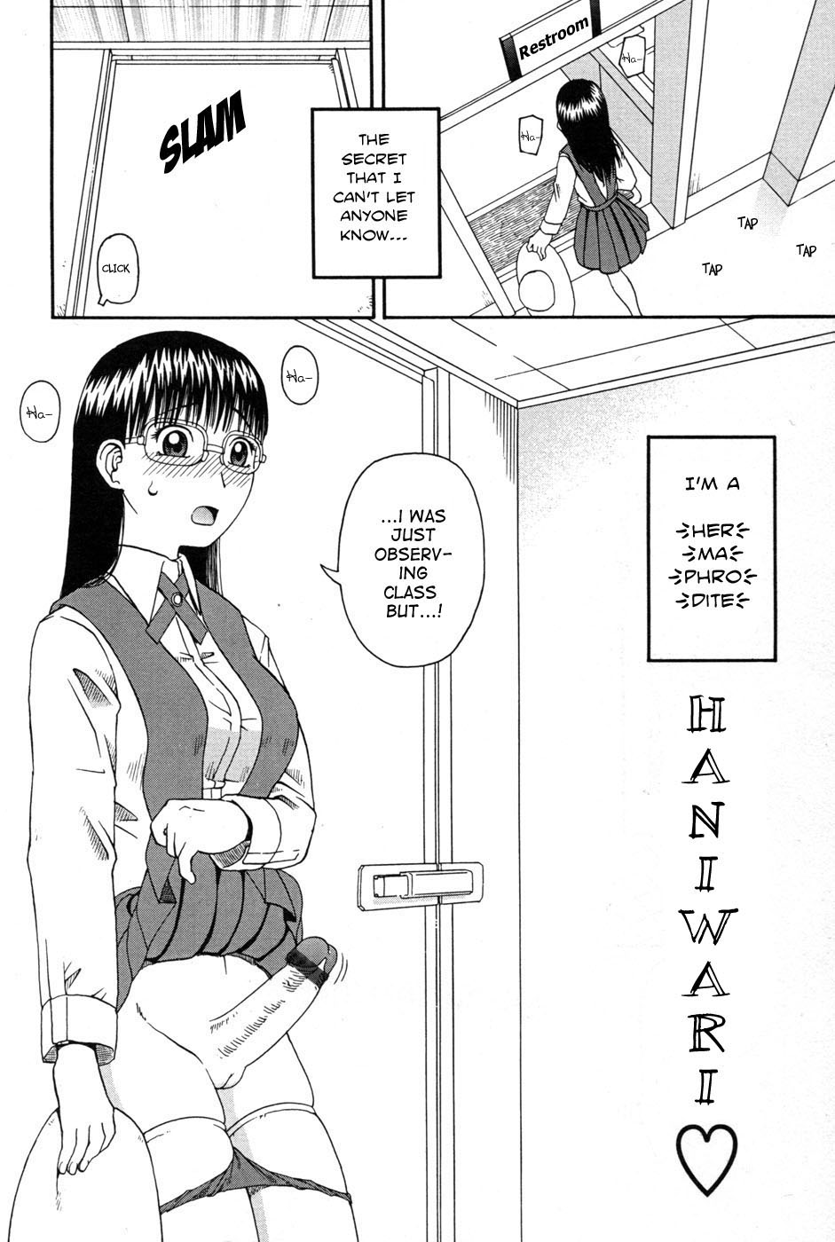 Haniwari page 7 full