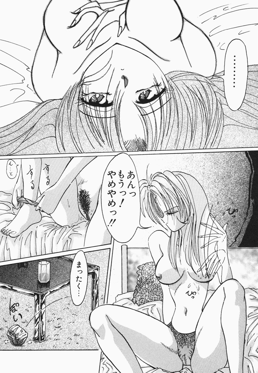 HEAT HEAT HEAT!!! page 12 full