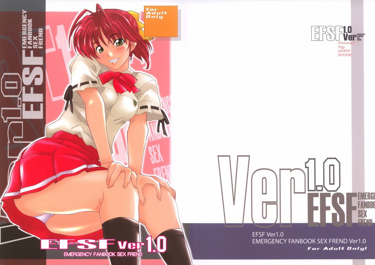 EFSF Ver 1.0 - Emergency Fanbook Sex Frend page 1 full