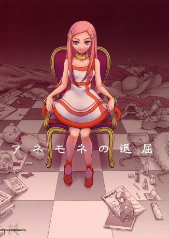 (C69) [GARDENING BULL DOG (Gotoh Akira)] I am bored. ANEMONE NO TAIKUTU | Anemones Boredom (Eureka seveN) [English] {Saha} cover