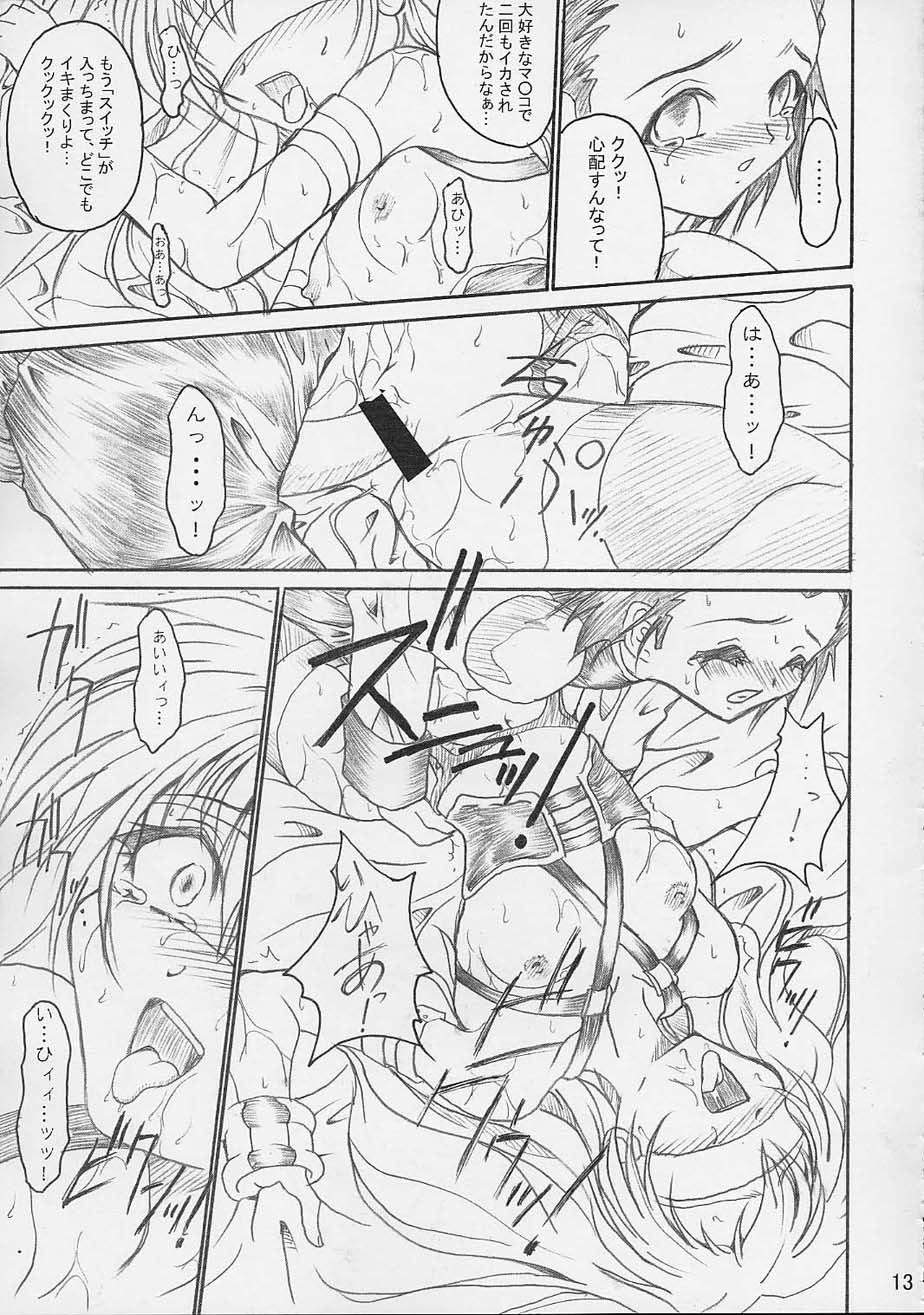 SOLID STATE 4 page 12 full