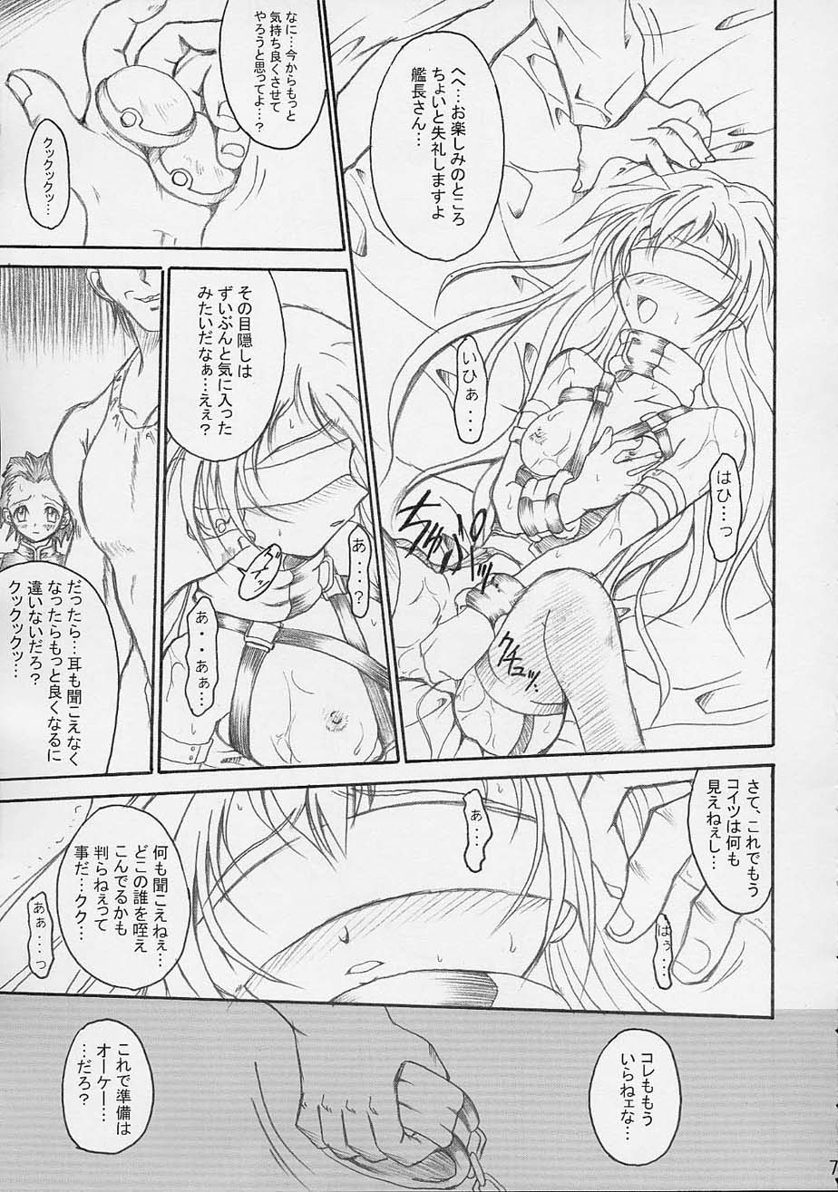 SOLID STATE 4 page 6 full
