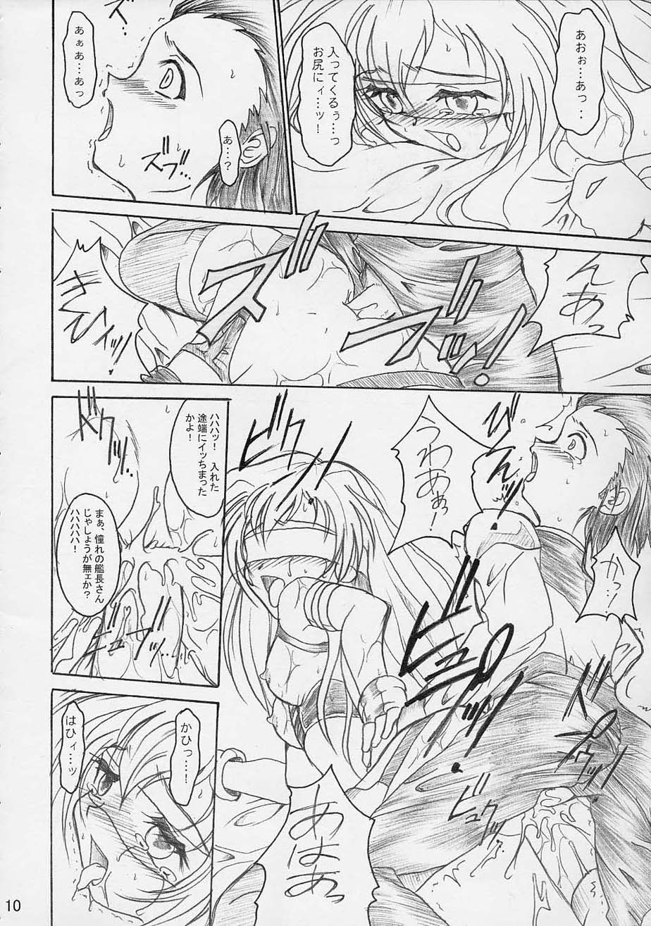SOLID STATE 4 page 9 full