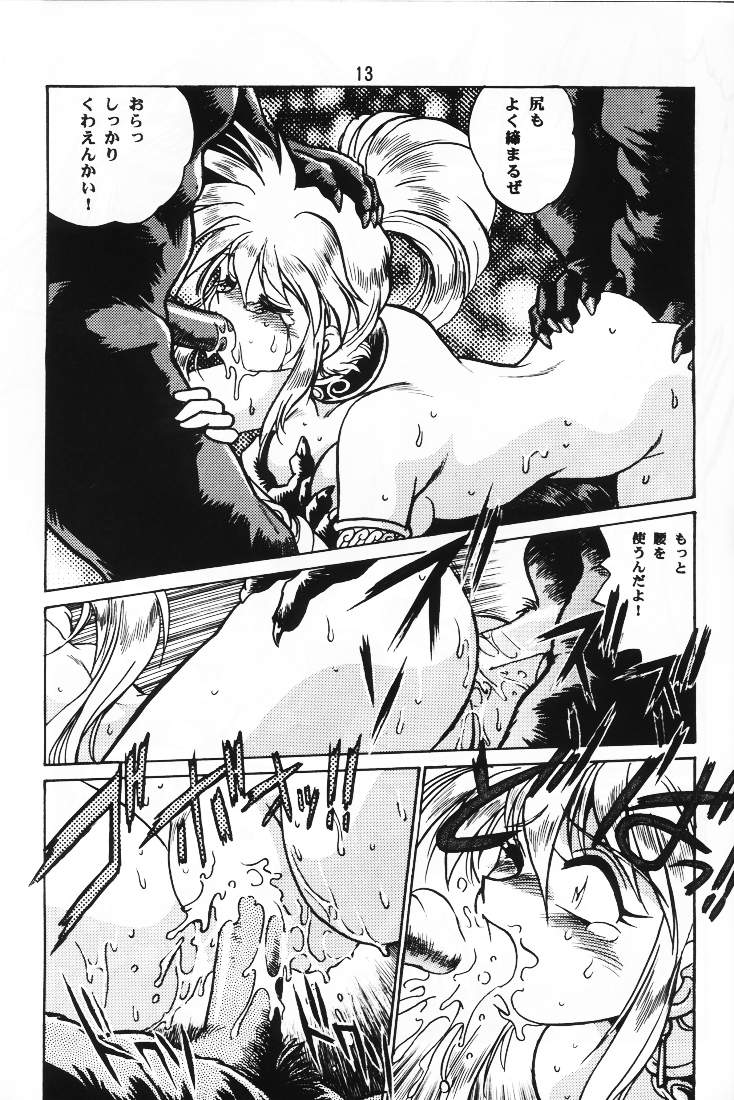 Ura Outlanders page 12 full