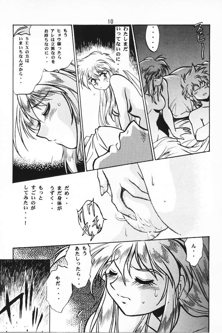 Ura Outlanders page 9 full