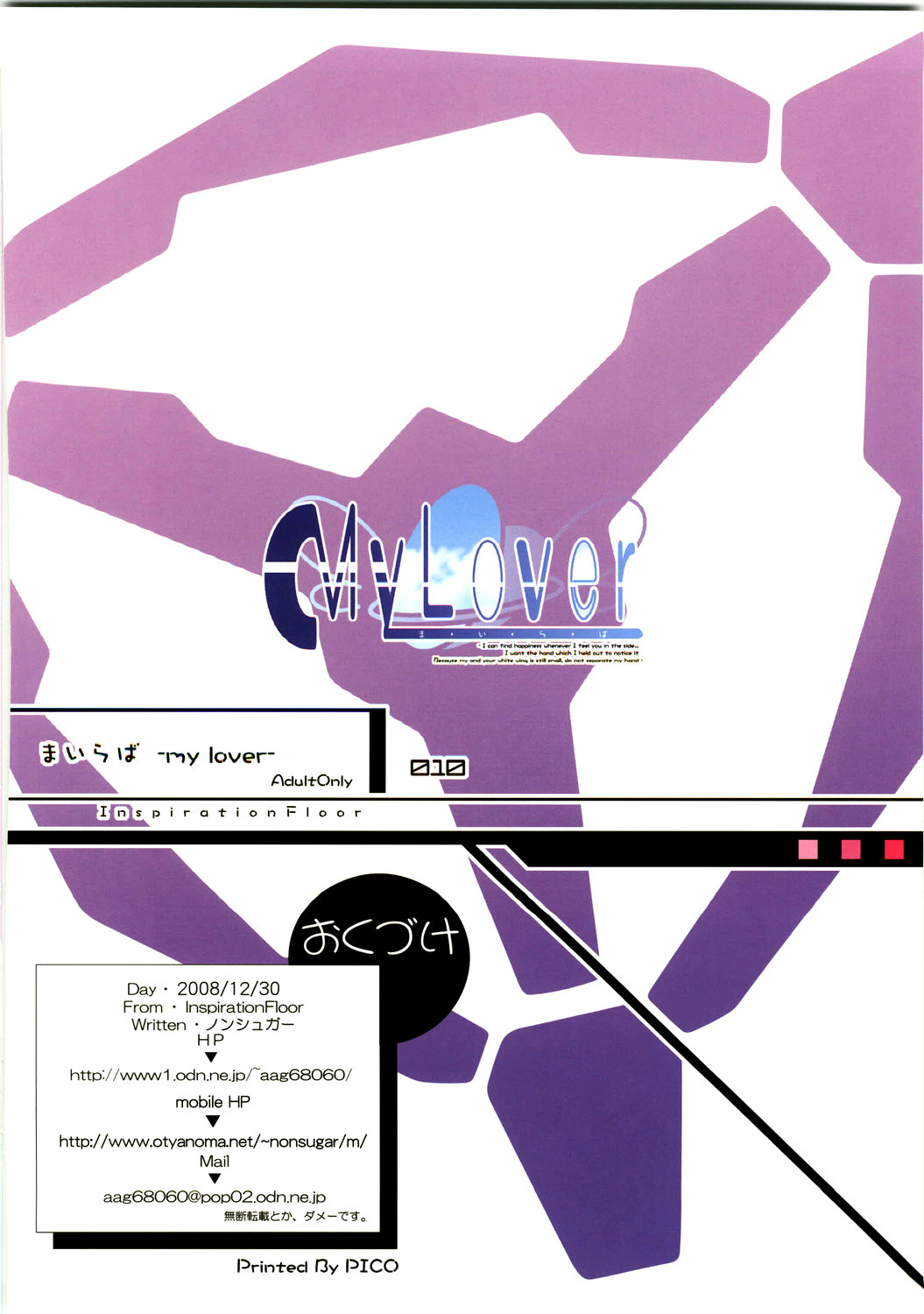 My Lover 10 page 12 full